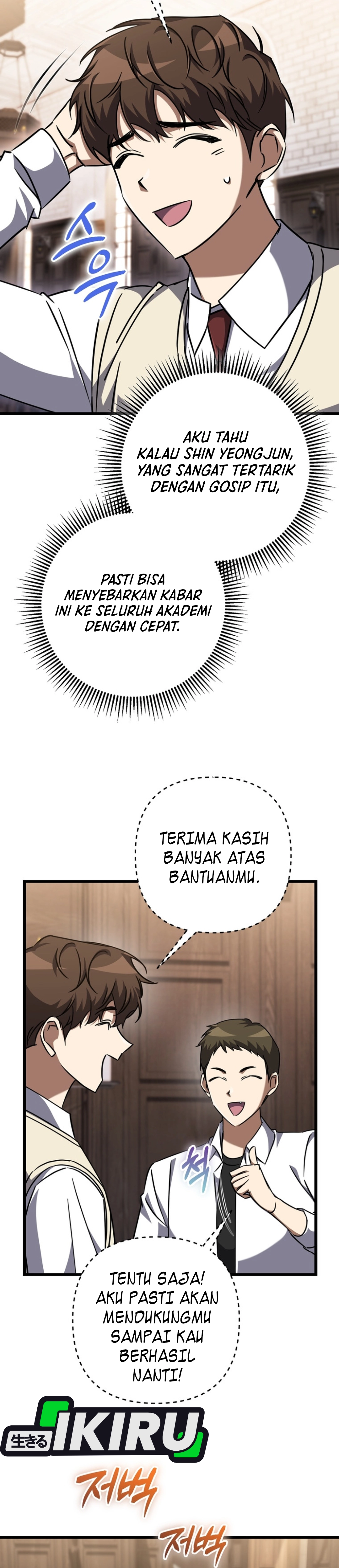 The Regressed Extra Becomes a Genius - Chapter 28 23