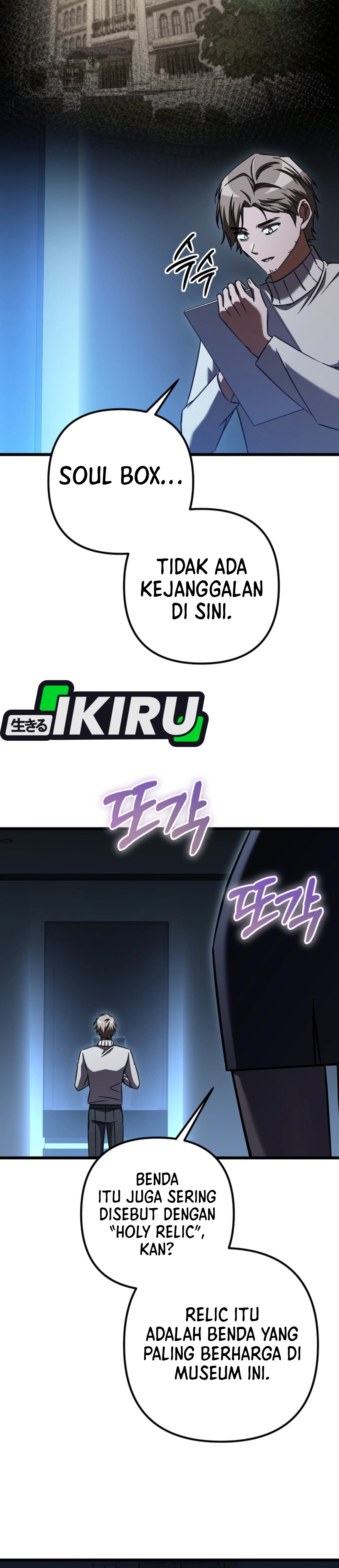 The Regressed Extra Becomes a Genius - Chapter 28 36