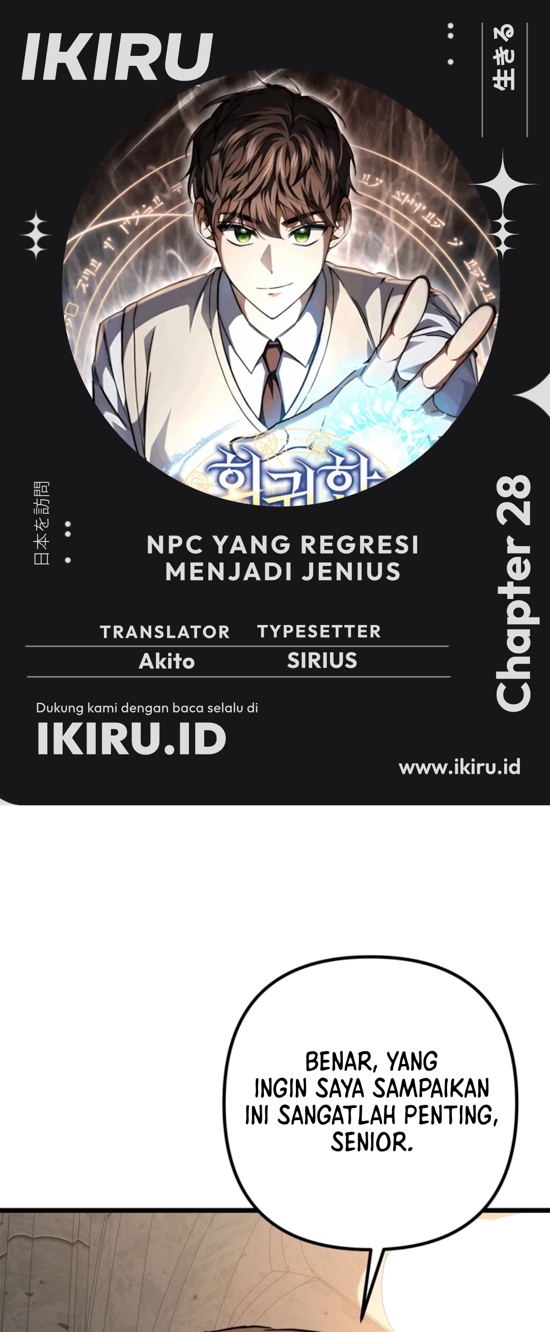 The Regressed Extra Becomes a Genius - Chapter 28 1