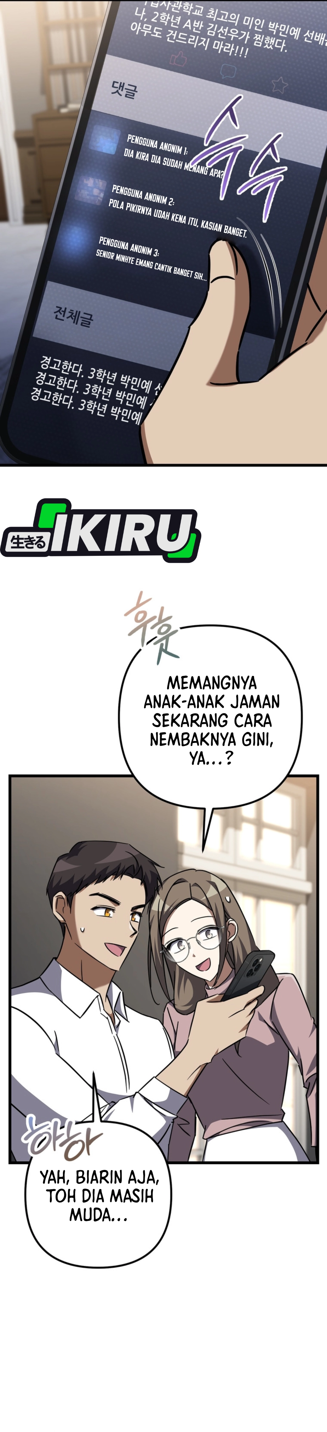 The Regressed Extra Becomes a Genius - Chapter 28 18