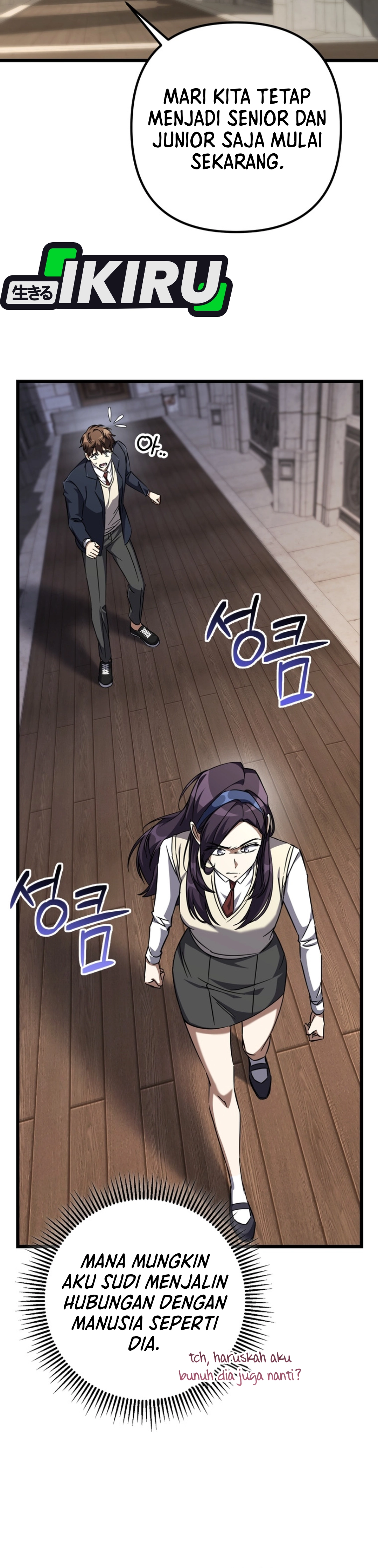 The Regressed Extra Becomes a Genius - Chapter 28 7