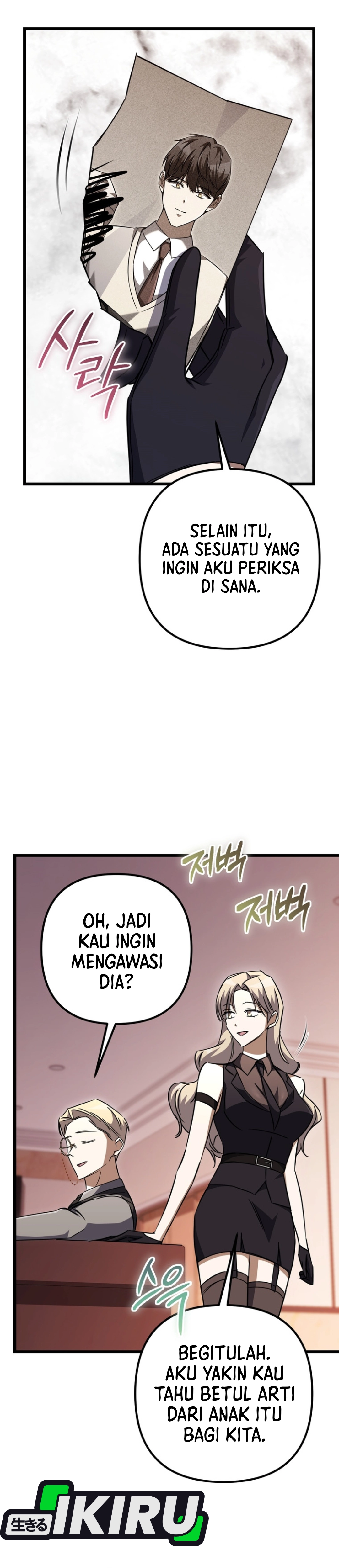 The Regressed Extra Becomes a Genius - Chapter 29 13
