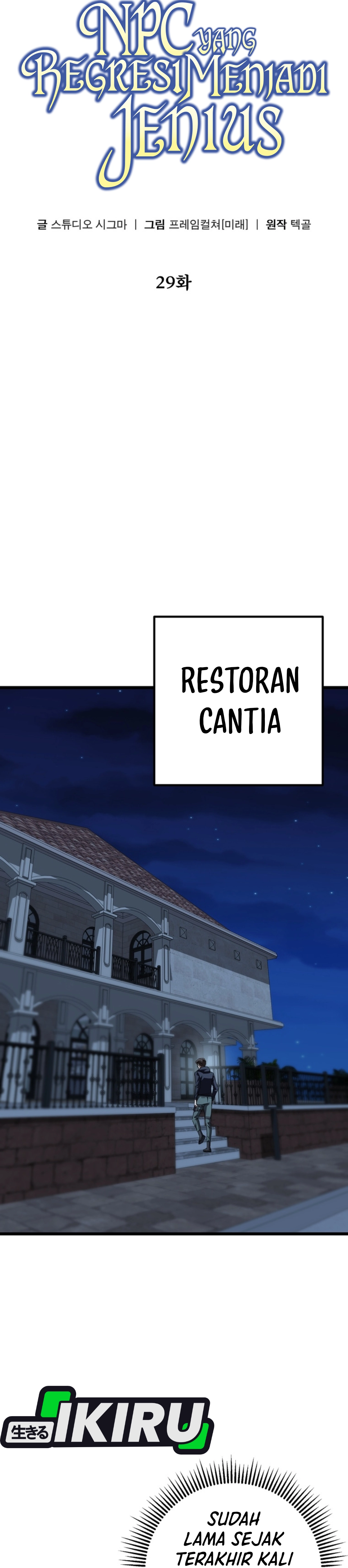 The Regressed Extra Becomes a Genius - Chapter 29 16