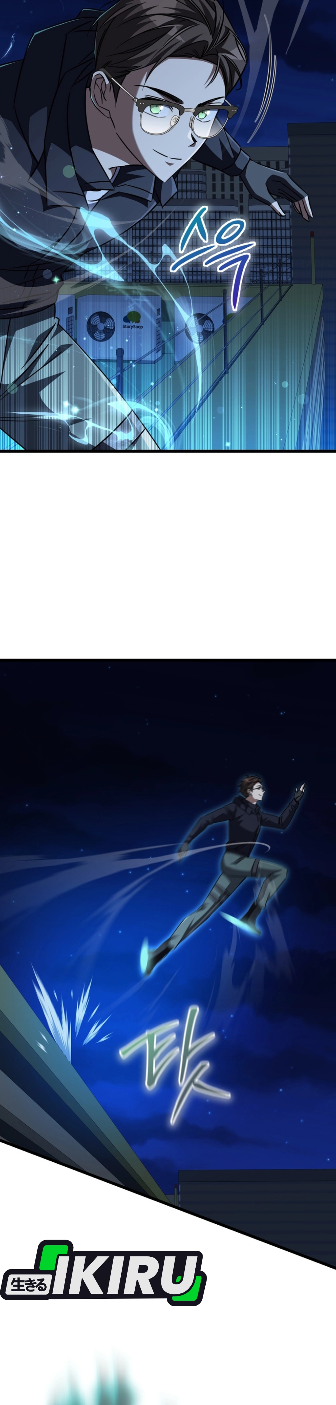 The Regressed Extra Becomes a Genius - Chapter 29 43