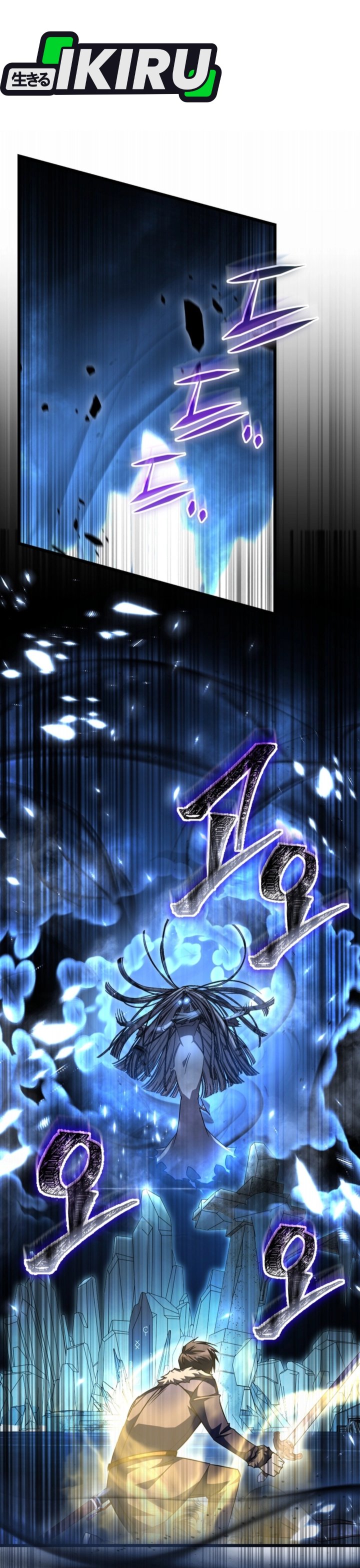 The Regressed Extra Becomes a Genius - Chapter 26 7