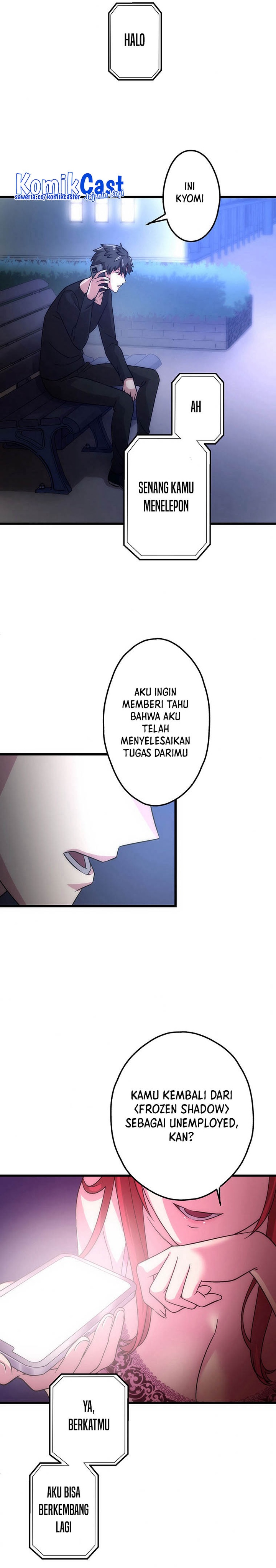 The Regressed S-Class Adventurer’s Quest Life - Chapter 05 11 The Regressed S-Class Adventurer’s Quest Life - Chapter 05 11