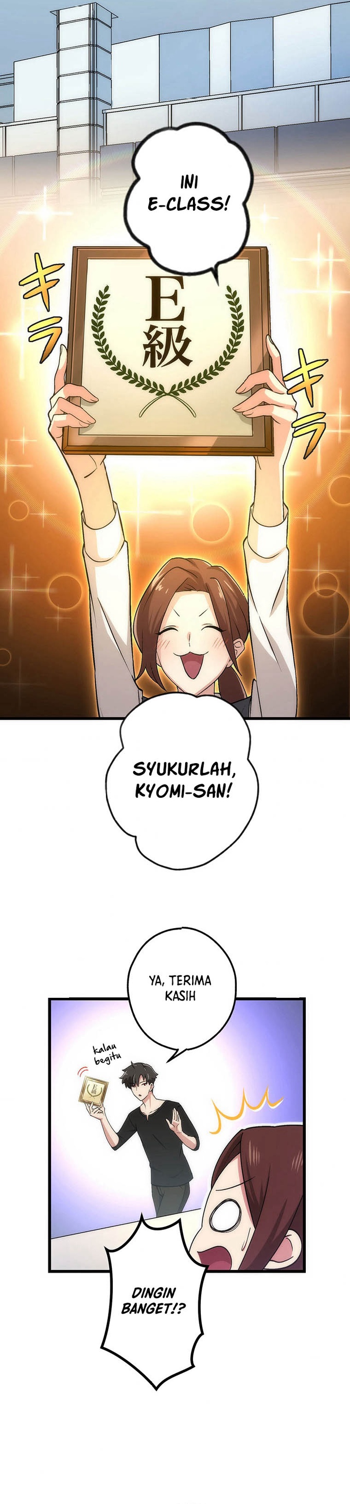 The Regressed S-Class Adventurer’s Quest Life - Chapter 05 17 The Regressed S-Class Adventurer’s Quest Life - Chapter 05 17