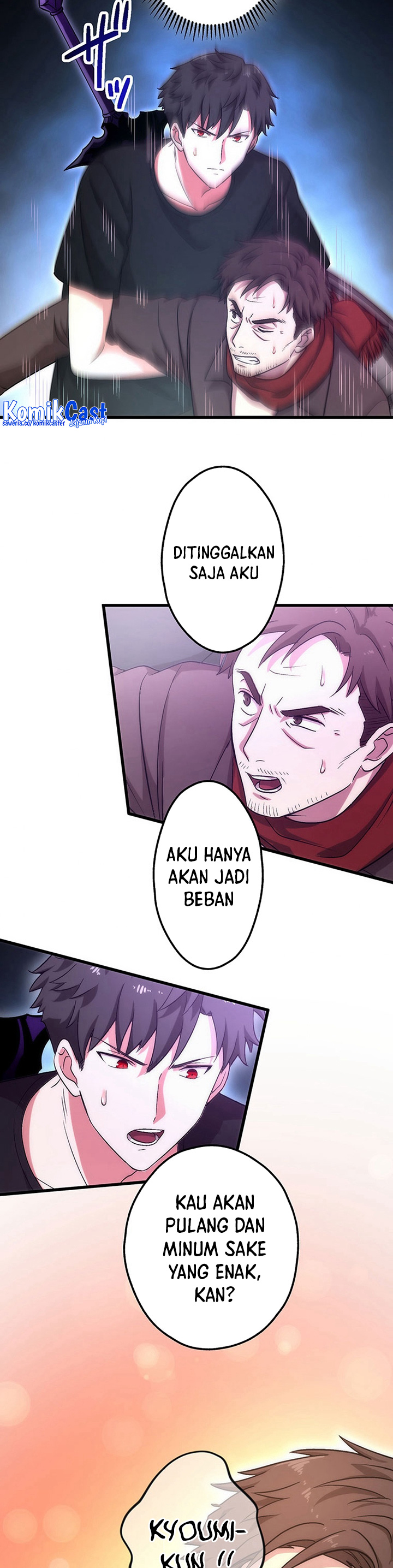 The Regressed S-Class Adventurer’s Quest Life - Chapter 10 6 The Regressed S-Class Adventurer’s Quest Life - Chapter 10 6