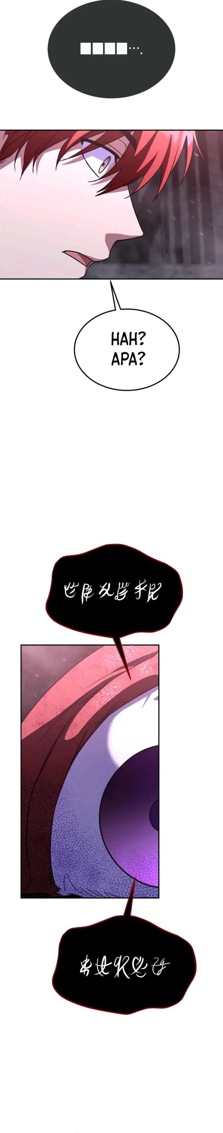 The Returned C-Rank Tank Won’t Die! - Chapter 26 33 The Returned C-Rank Tank Won’t Die! - Chapter 26 33