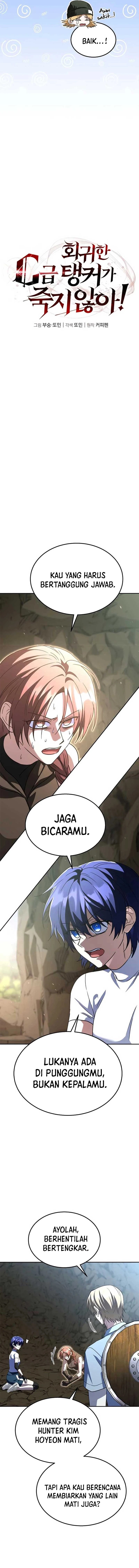 The Returned C-Rank Tank Won’t Die! - Chapter 32 11 The Returned C-Rank Tank Won’t Die! - Chapter 32 11