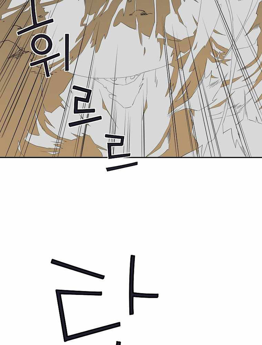 The Scholar Warrior - Chapter 35 38 The Scholar Warrior - Chapter 35 38