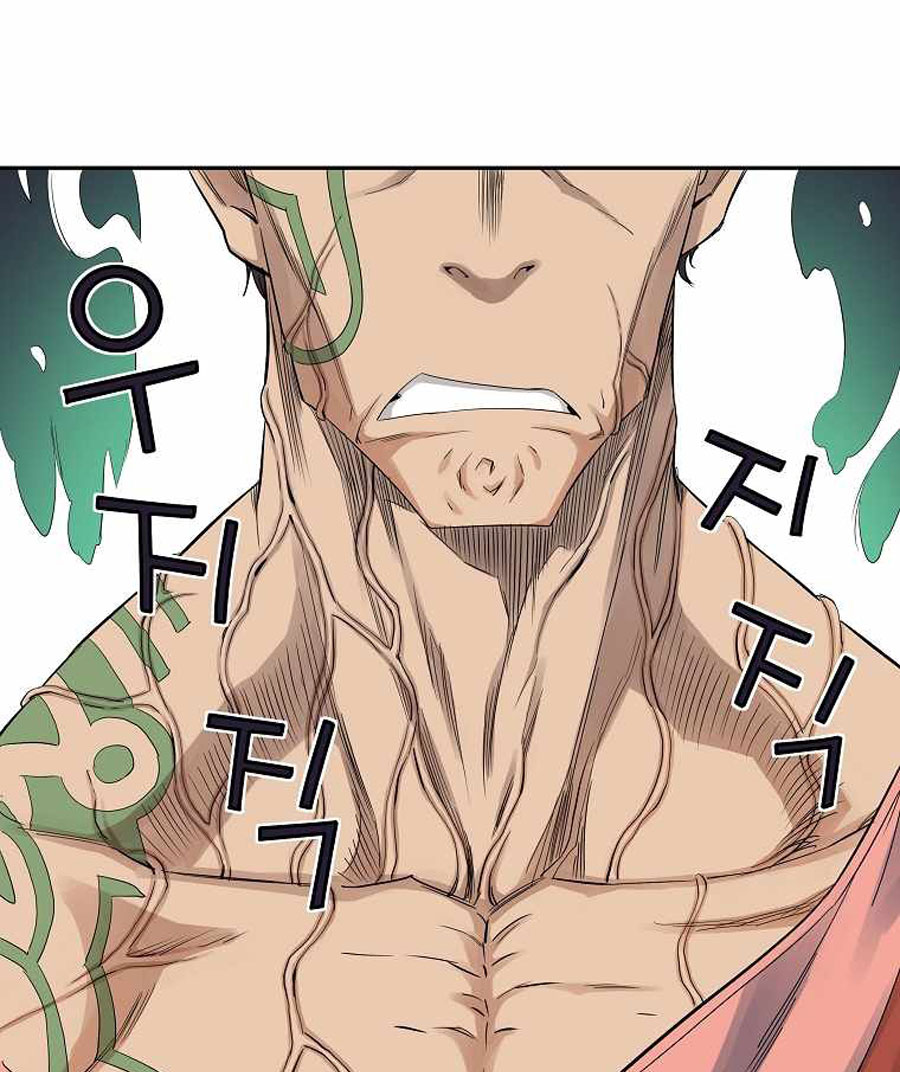 The Scholar Warrior - Chapter 35 33 The Scholar Warrior - Chapter 35 33