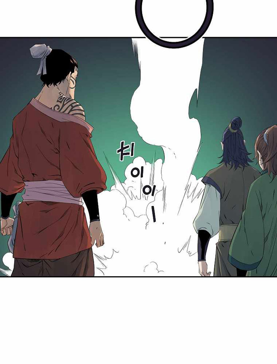 The Scholar Warrior - Chapter 35 30 The Scholar Warrior - Chapter 35 30