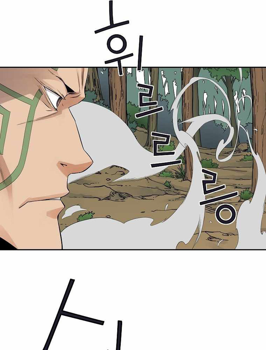 The Scholar Warrior - Chapter 35 36 The Scholar Warrior - Chapter 35 36