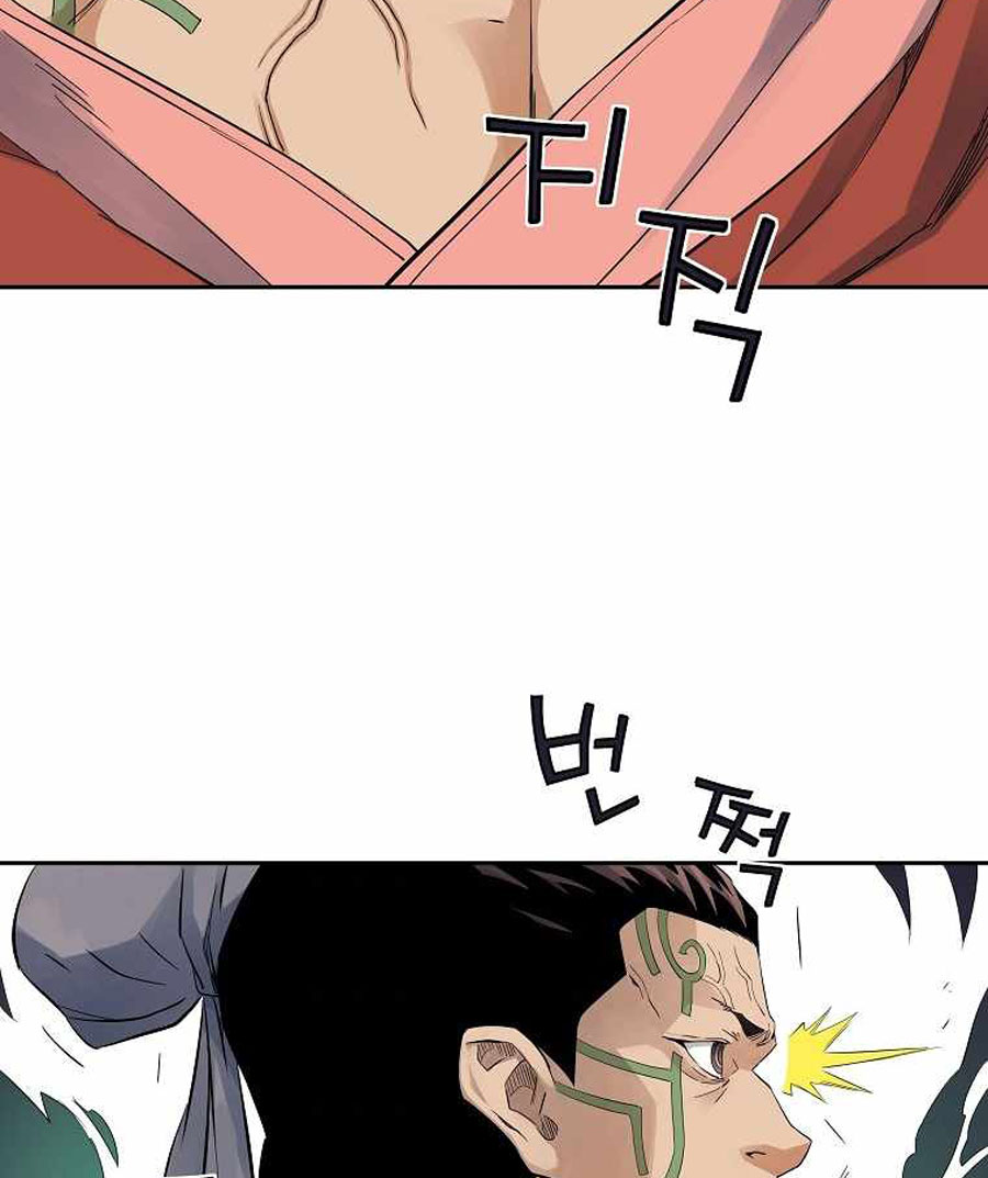 The Scholar Warrior - Chapter 35 34 The Scholar Warrior - Chapter 35 34