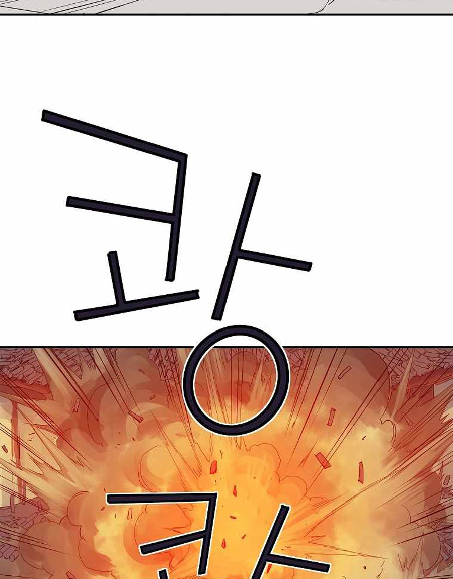The Scholar Warrior - Chapter 35 77 The Scholar Warrior - Chapter 35 77