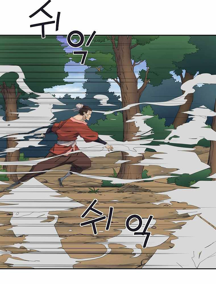 The Scholar Warrior - Chapter 35 40 The Scholar Warrior - Chapter 35 40