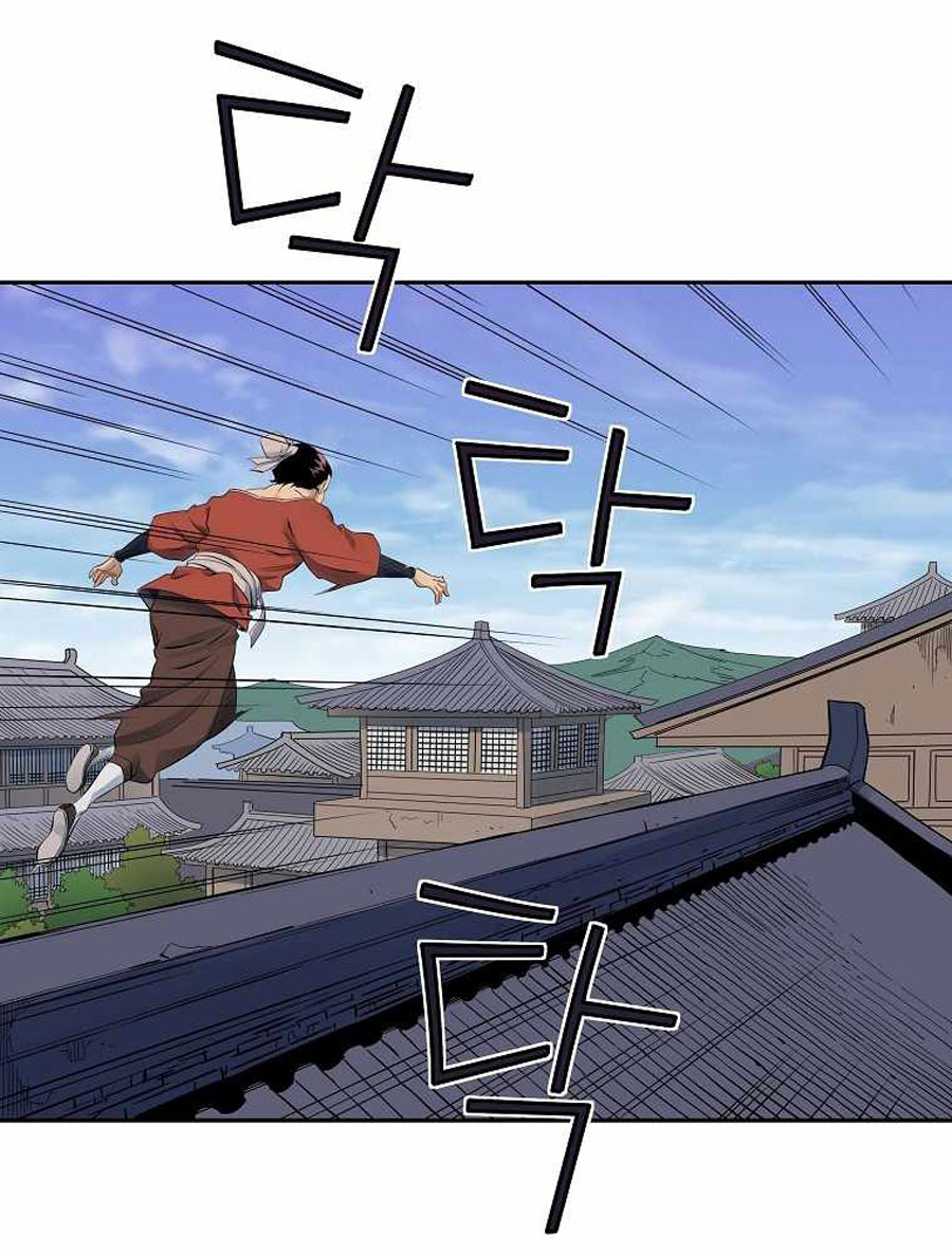 The Scholar Warrior - Chapter 35 46 The Scholar Warrior - Chapter 35 46
