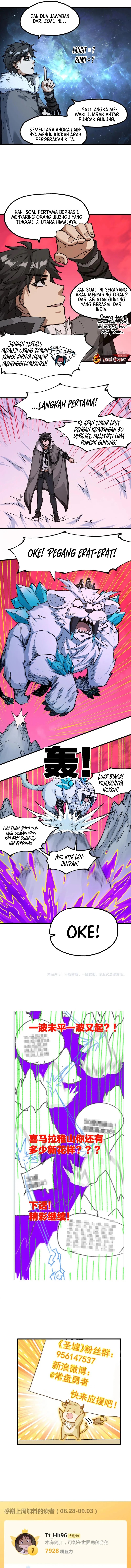 The Sacred Ruins - Chapter 239 9
