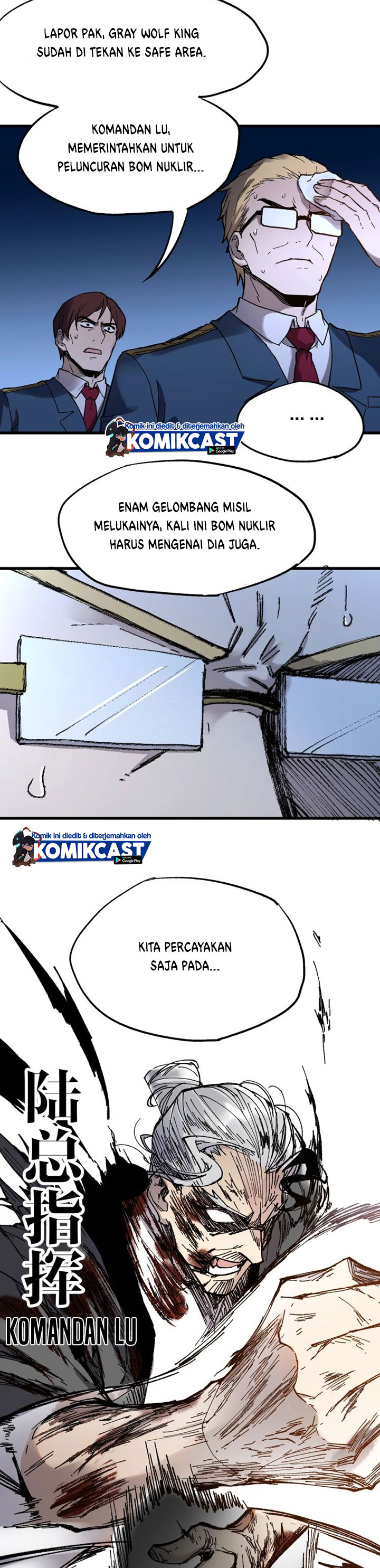 The Sacred Ruins - Chapter 70 22