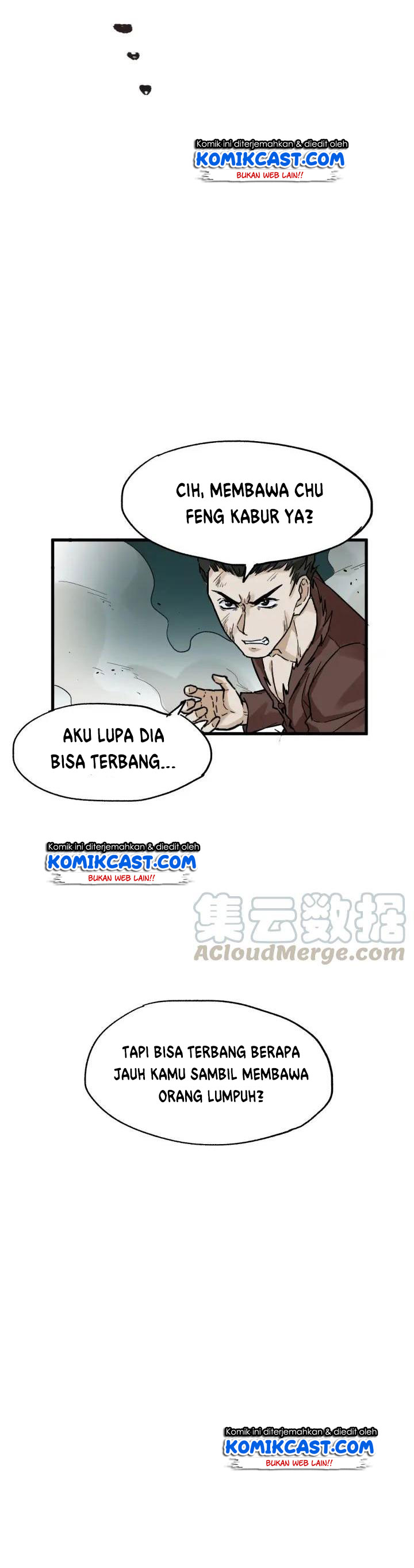 The Sacred Ruins - Chapter 51 22