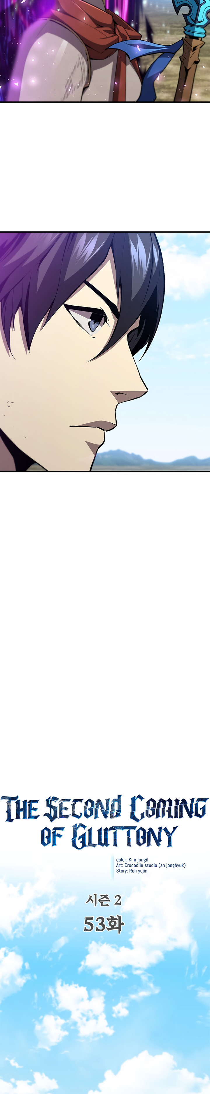 The Second Coming of Gluttony - Chapter 99 3 The Second Coming of Gluttony - Chapter 99 3