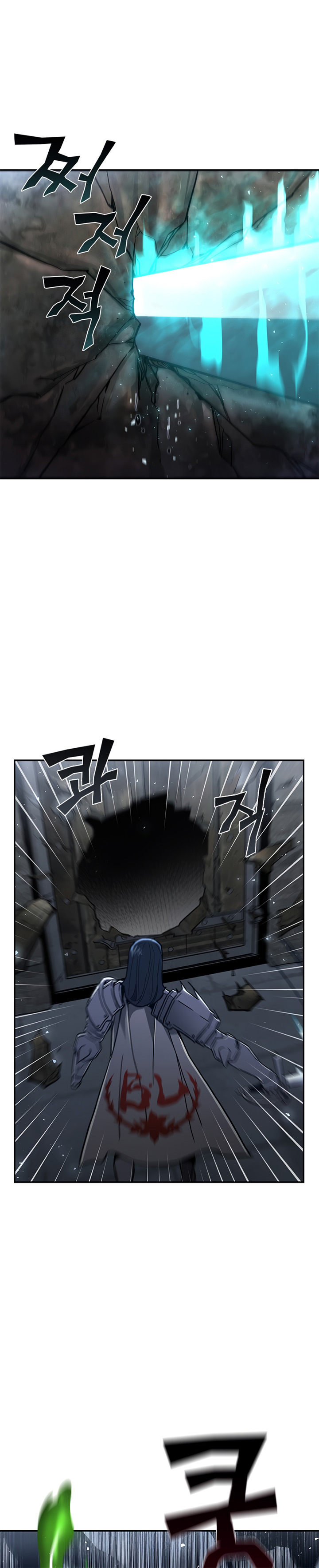 The Second Coming of Gluttony - Chapter 93 31