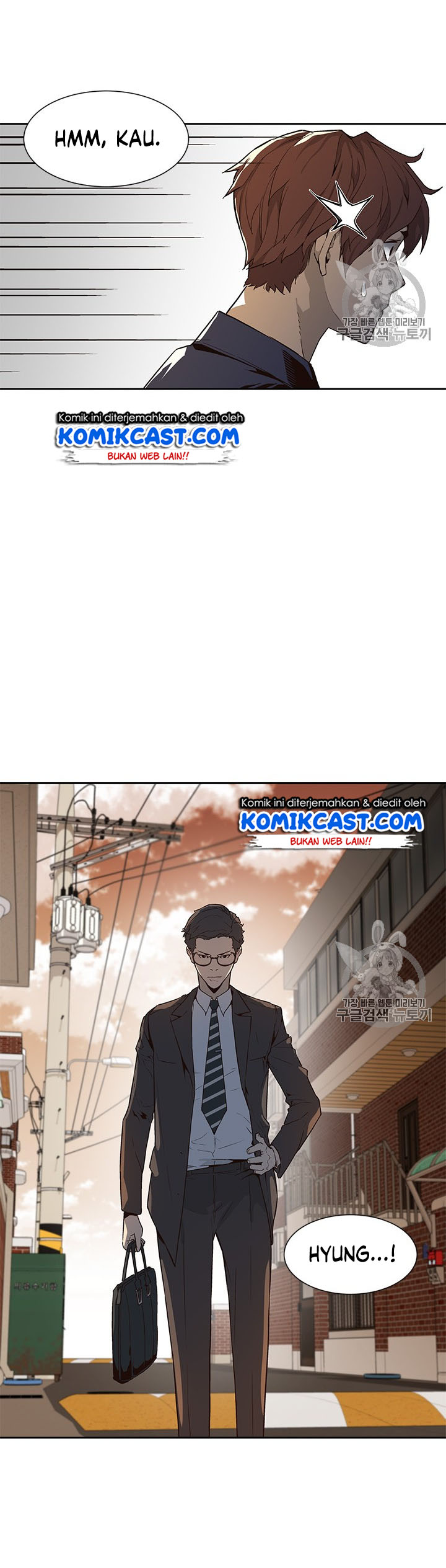 The Second Coming of Gluttony - Chapter 46 S1 END 27 The Second Coming of Gluttony - Chapter 46 S1 END 27