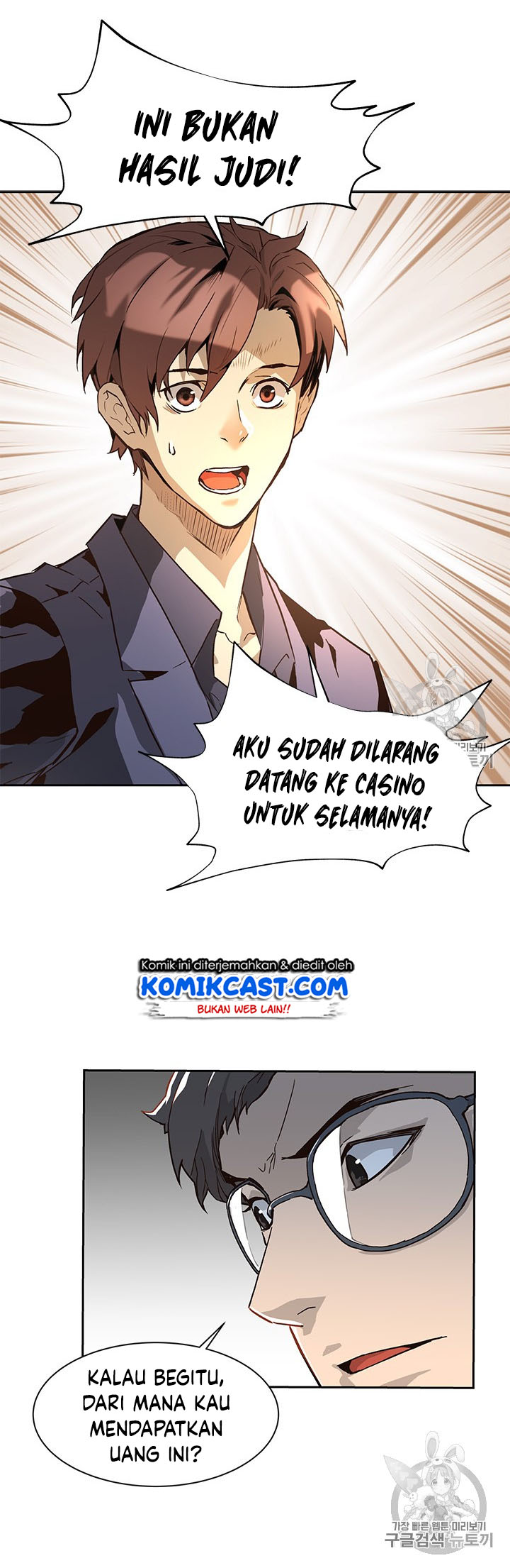 The Second Coming of Gluttony - Chapter 46 S1 END 33 The Second Coming of Gluttony - Chapter 46 S1 END 33