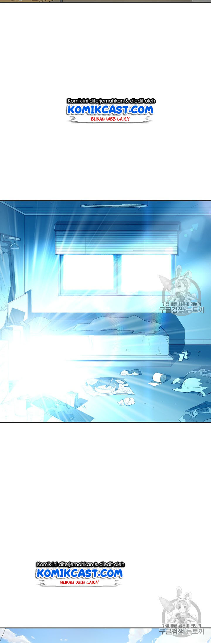 The Second Coming of Gluttony - Chapter 46 S1 END 12 The Second Coming of Gluttony - Chapter 46 S1 END 12