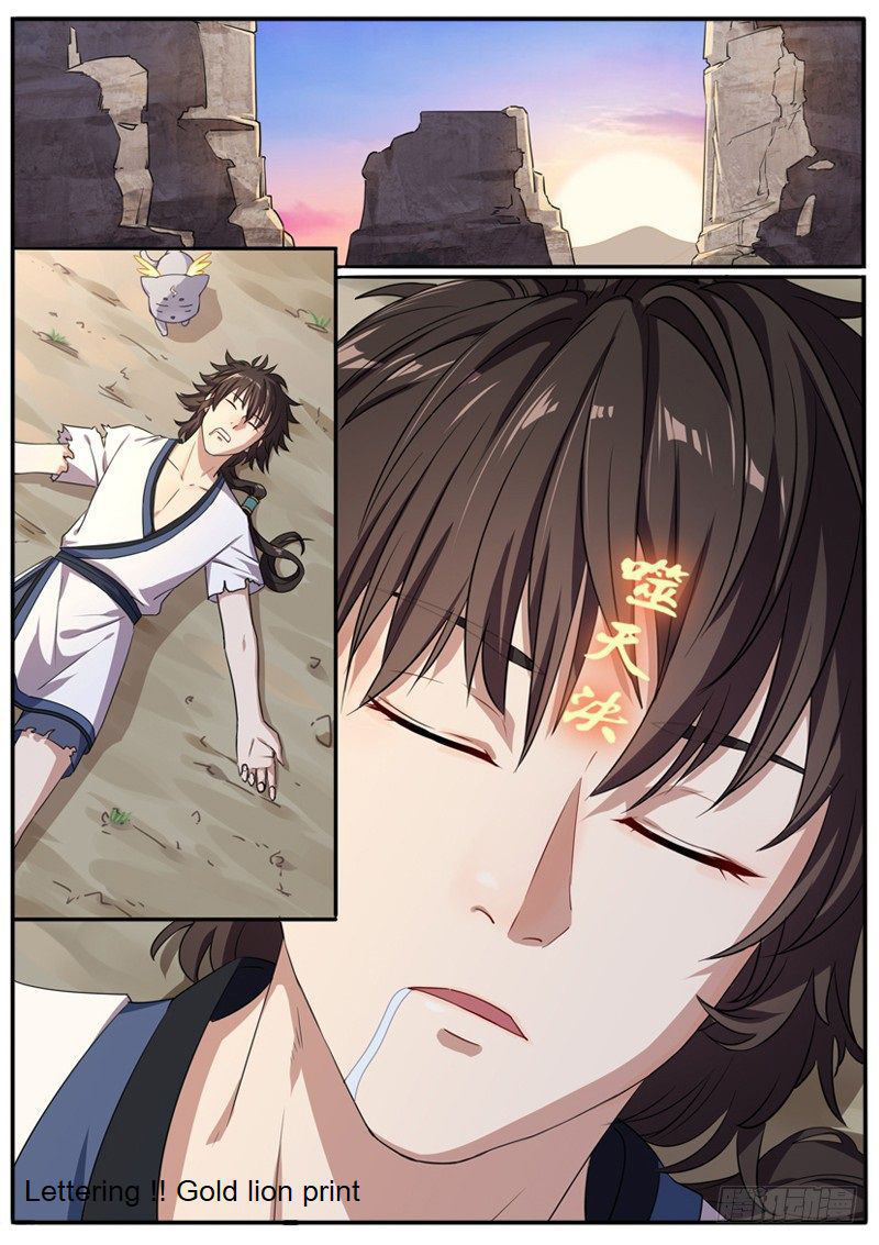The Seal of the Mountains and Seas - Chapter 02 8 The Seal of the Mountains and Seas - Chapter 02 8