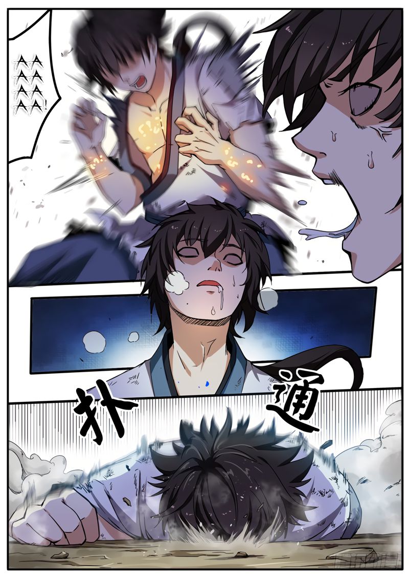 The Seal of the Mountains and Seas - Chapter 02 5 The Seal of the Mountains and Seas - Chapter 02 5