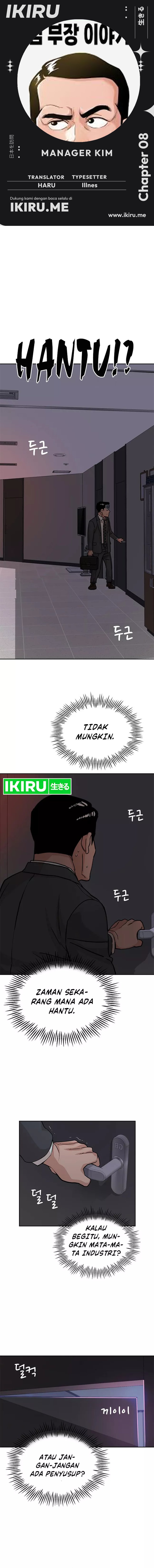 The Story of Manager Kim - Chapter 08 1