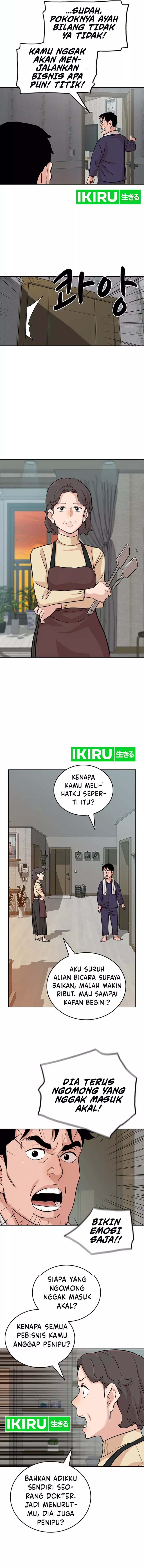 The Story of Manager Kim - Chapter 08 14