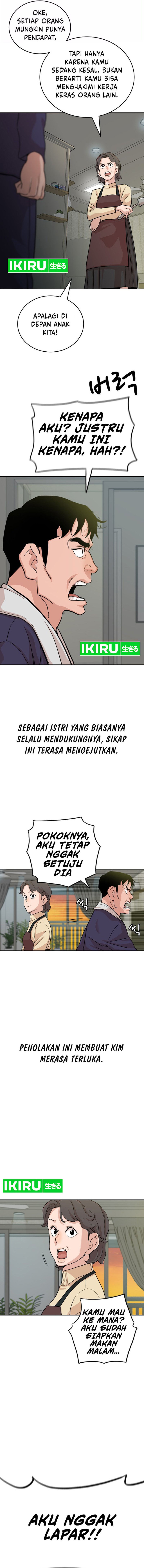 The Story of Manager Kim - Chapter 08 15