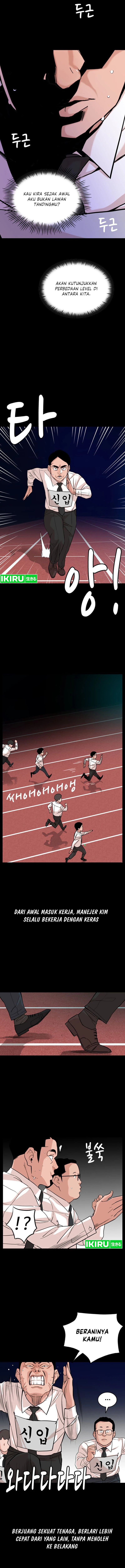 The Story of Manager Kim - Chapter 03 3