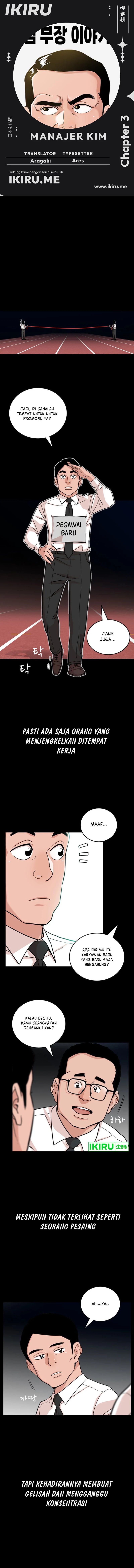 The Story of Manager Kim - Chapter 03 1