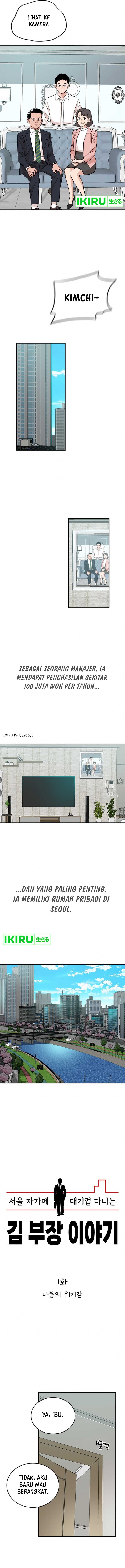 The Story of Manager Kim - Chapter 01 2
