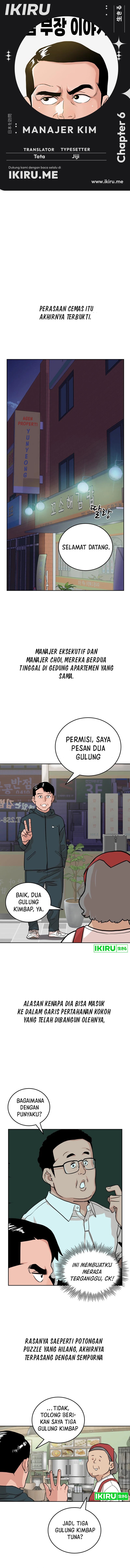 The Story of Manager Kim - Chapter 06 1