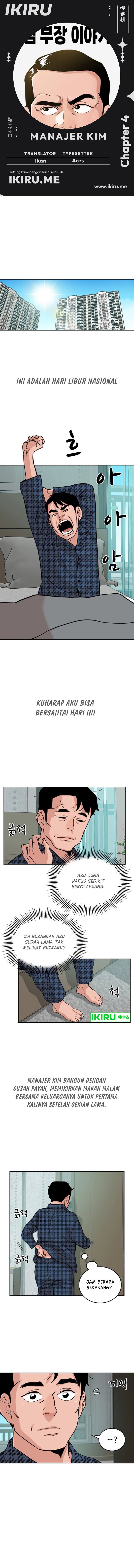 The Story of Manager Kim - Chapter 04 1