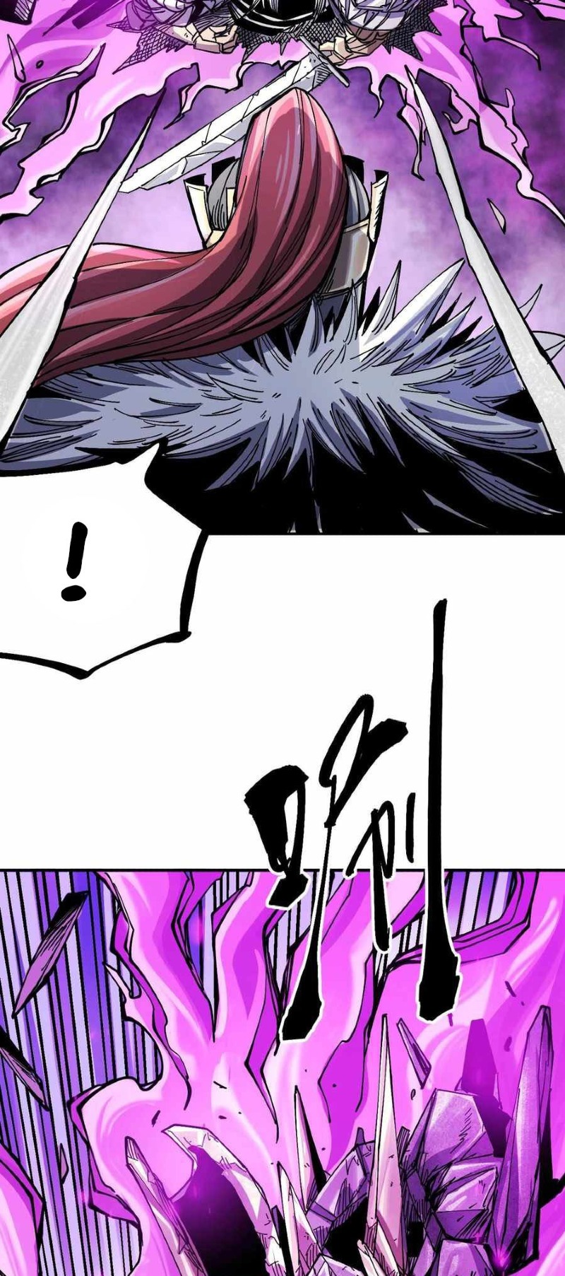 The Story of a Cursed Armor - Chapter 06 9