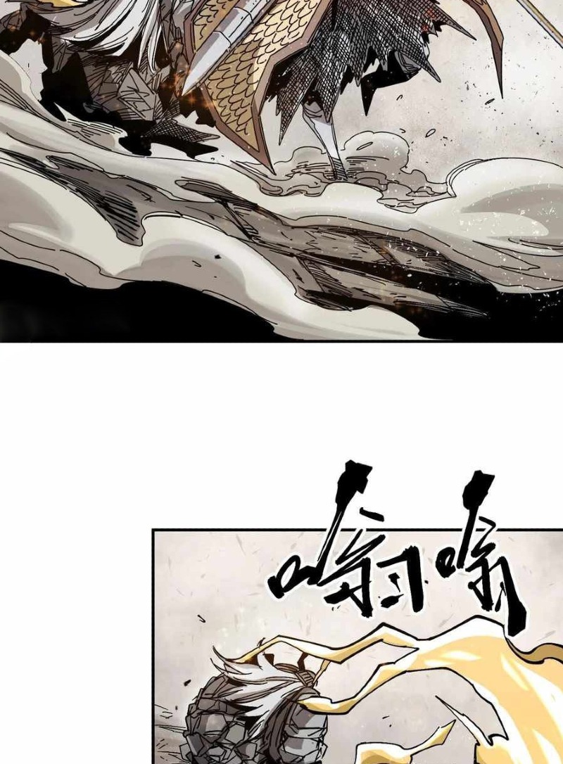 The Story of a Cursed Armor - Chapter 06 37
