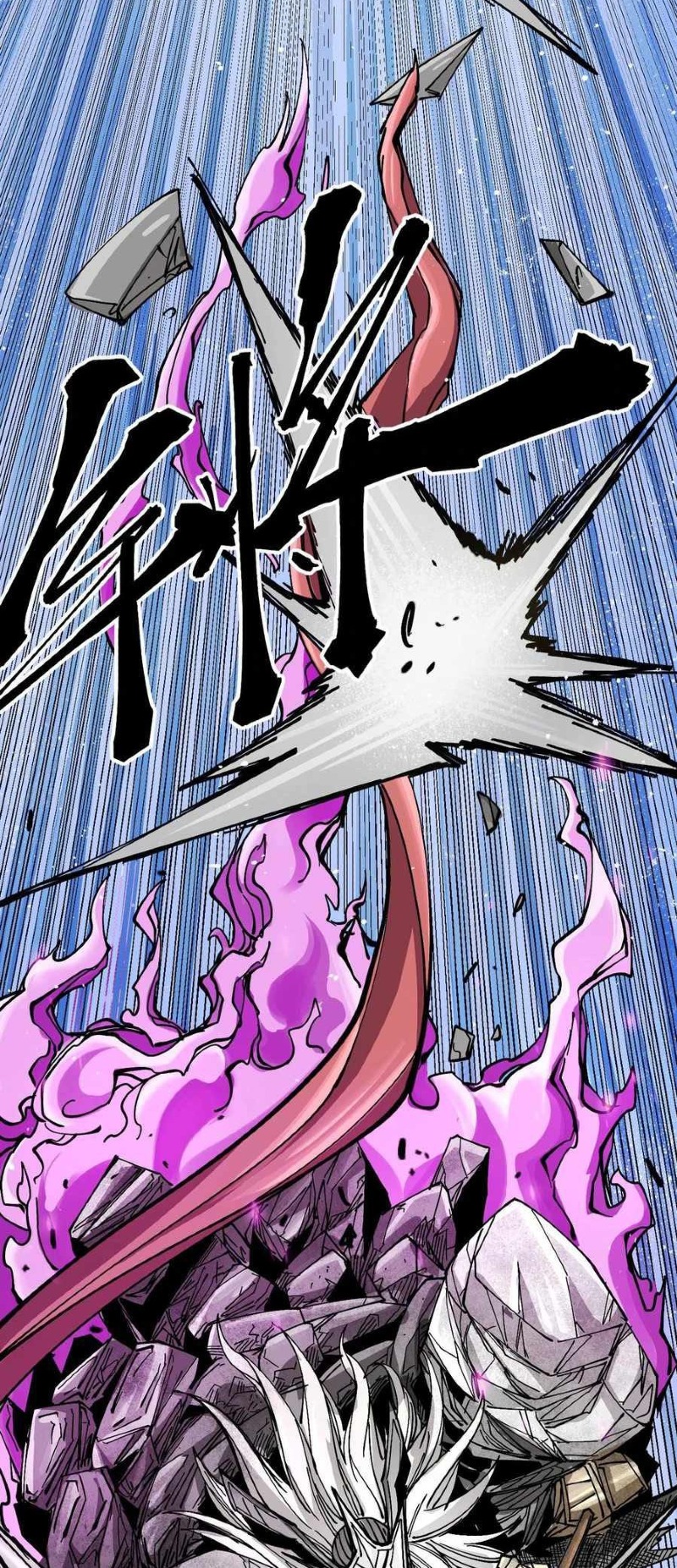 The Story of a Cursed Armor - Chapter 06 5