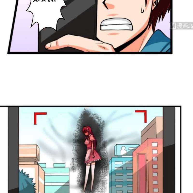 The Strongest King Hell In City - Chapter 02 21