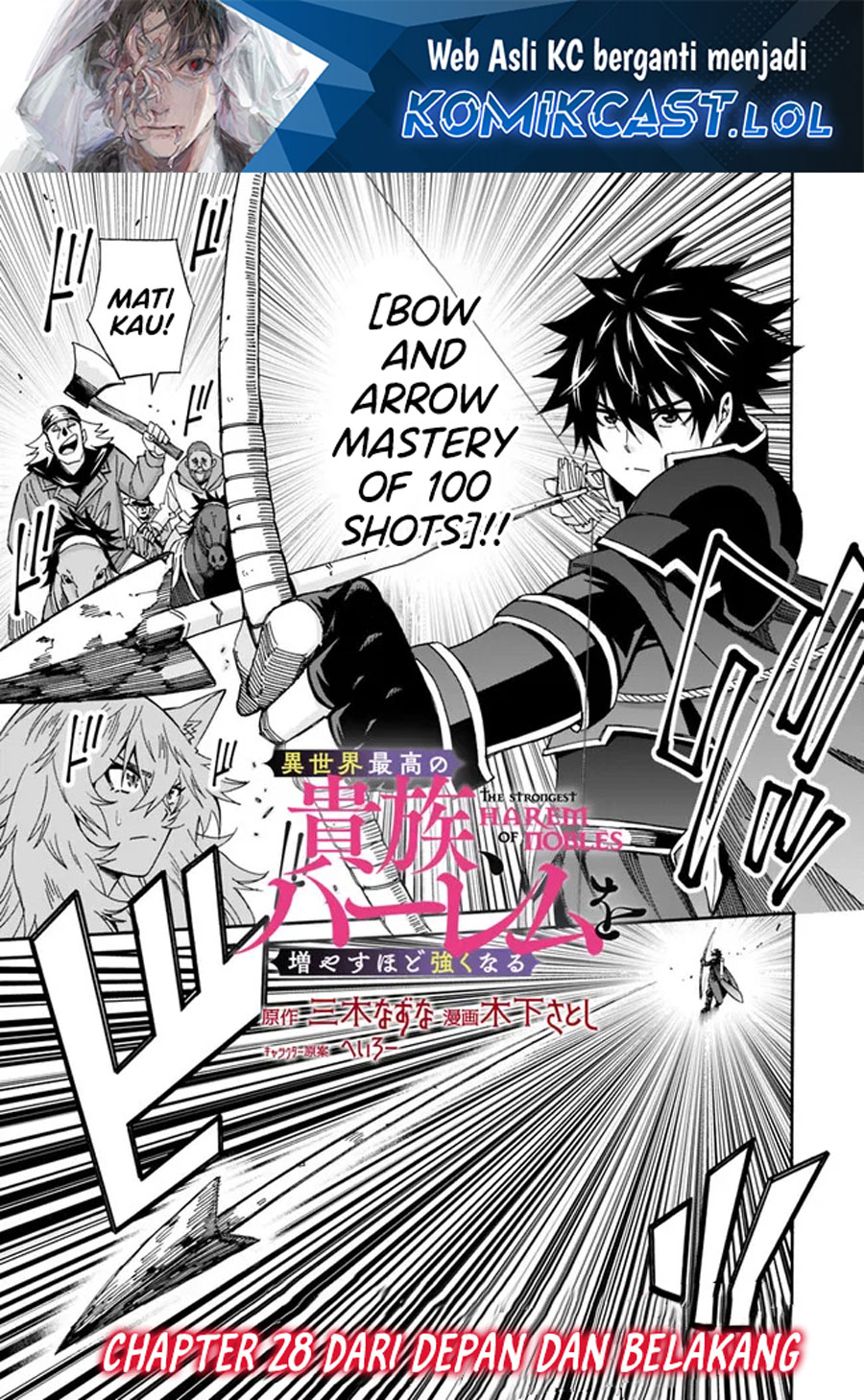 The Strongest Harem of Nobles - Chapter 28 2 The Strongest Harem of Nobles - Chapter 28 2