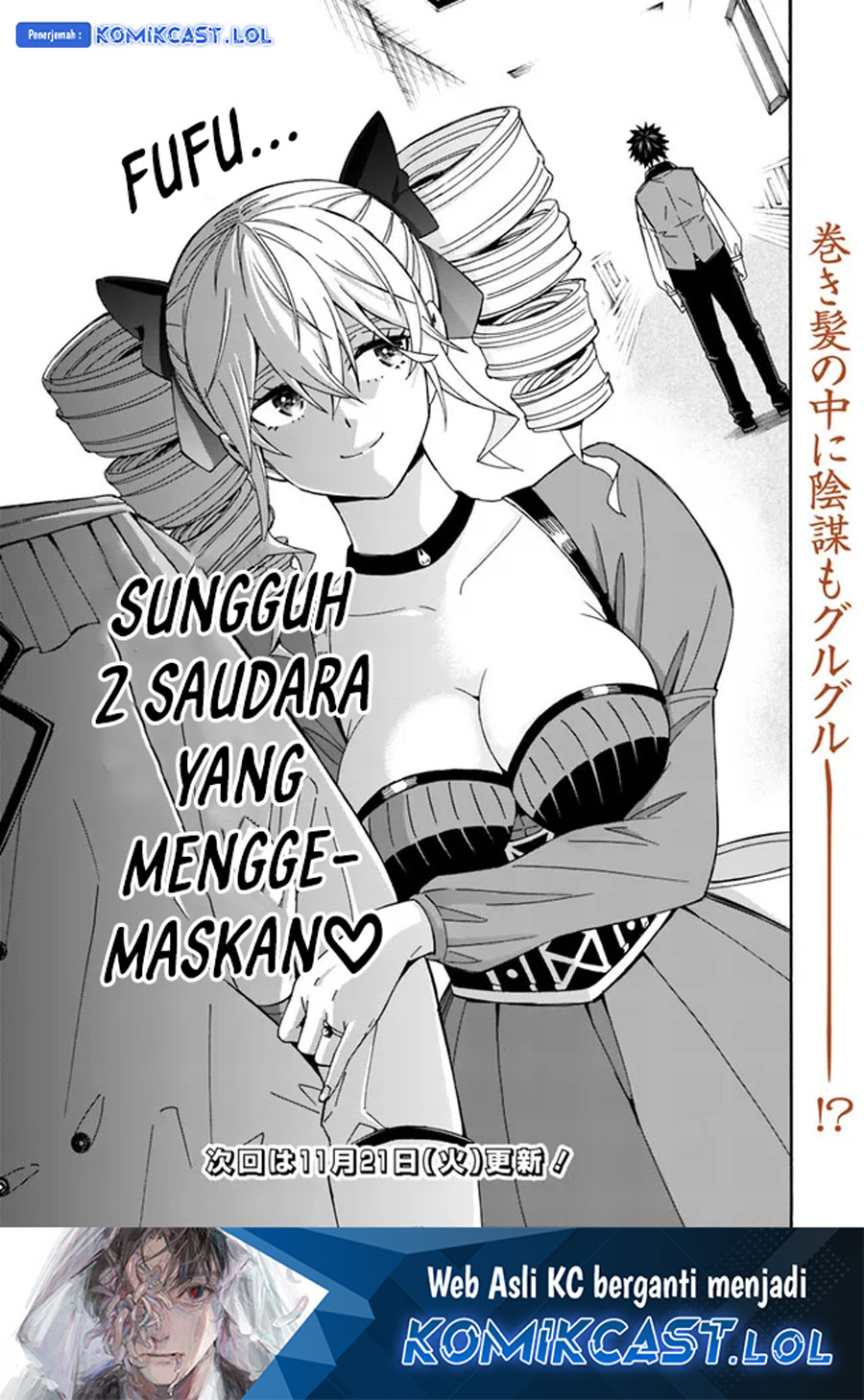 The Strongest Harem of Nobles - Chapter 29 16