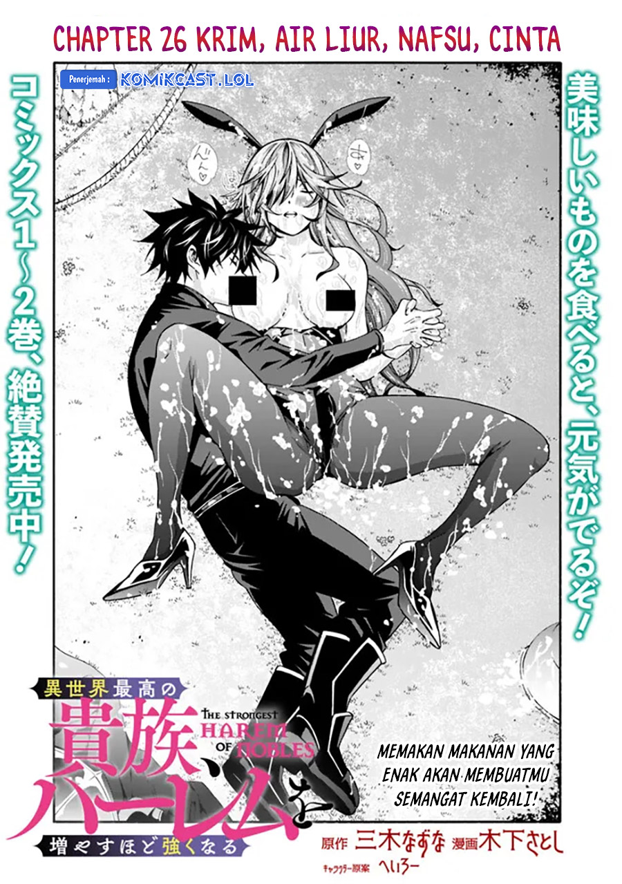 The Strongest Harem of Nobles - Chapter 26 3 The Strongest Harem of Nobles - Chapter 26 3