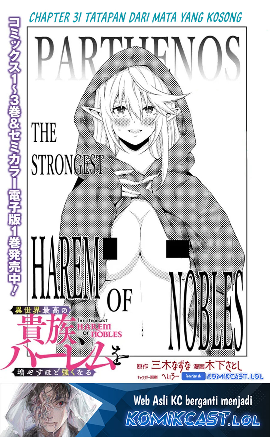 The Strongest Harem of Nobles - Chapter 31 2 The Strongest Harem of Nobles - Chapter 31 2