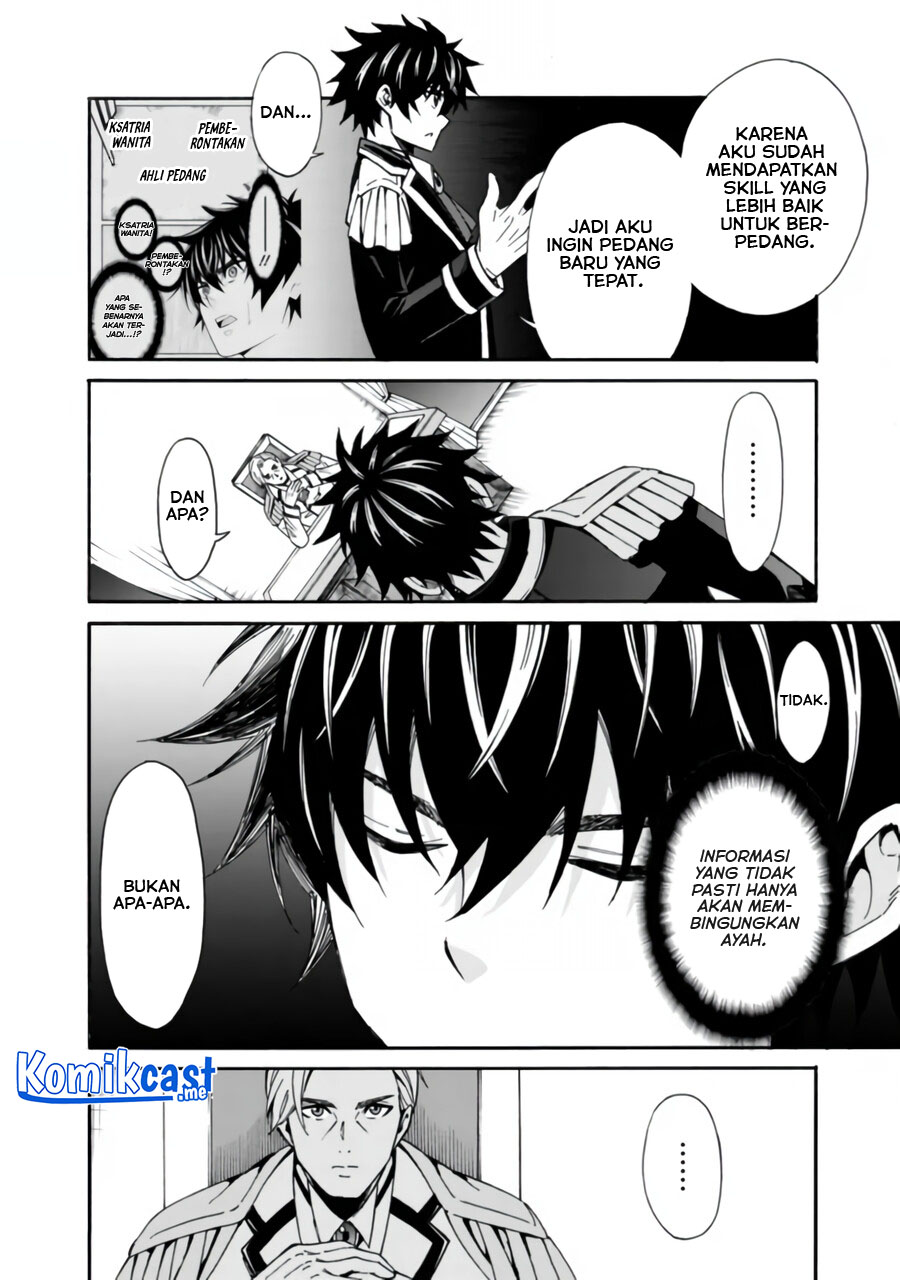 The Strongest Harem of Nobles - Chapter 08 3