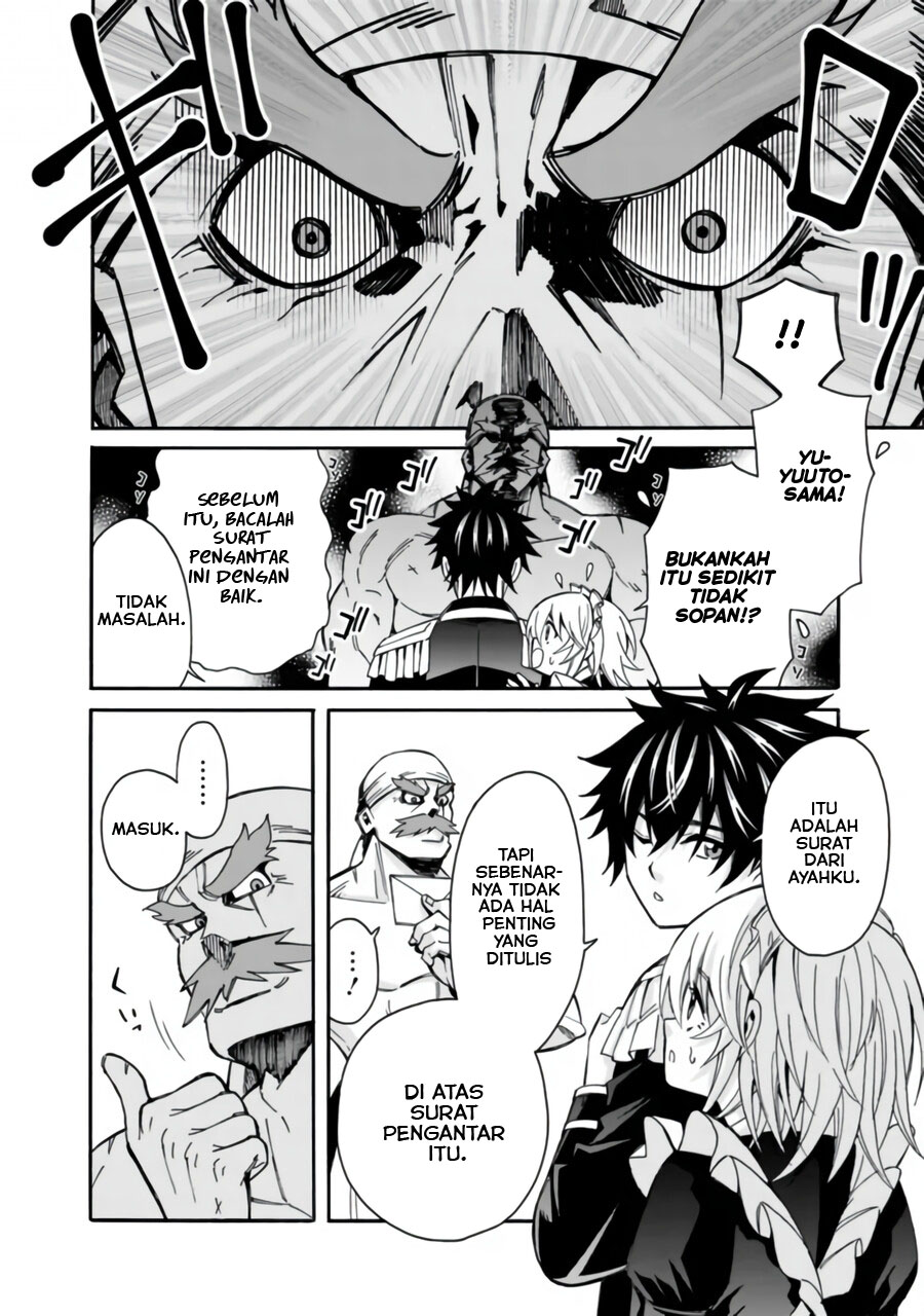 The Strongest Harem of Nobles - Chapter 08 7